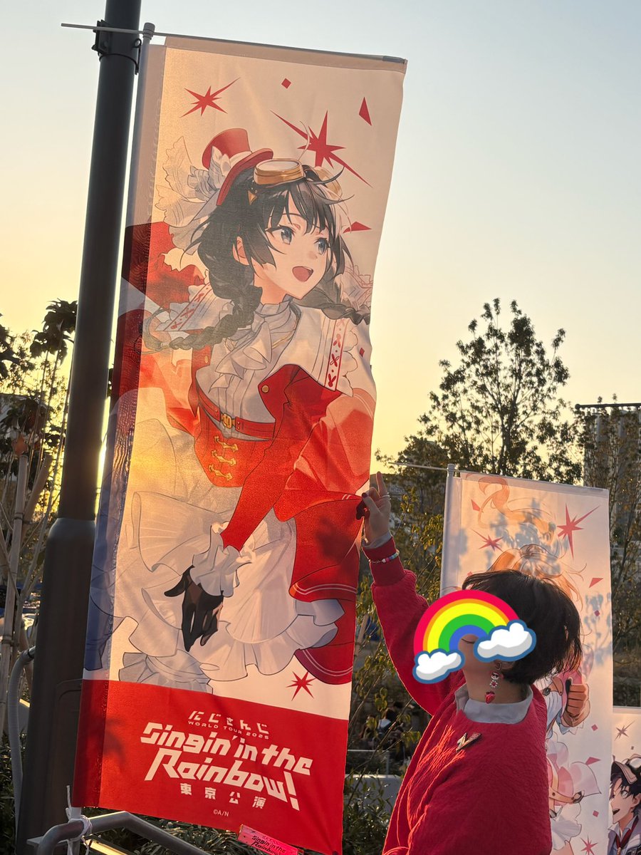 最高だった本当にありがとう！