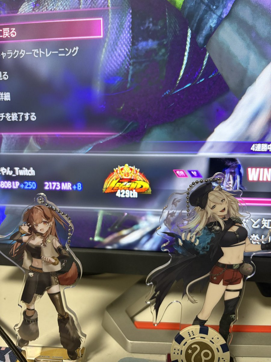 かまやんページです。 かまやん（店長） (@kt19880920) / Posts / X