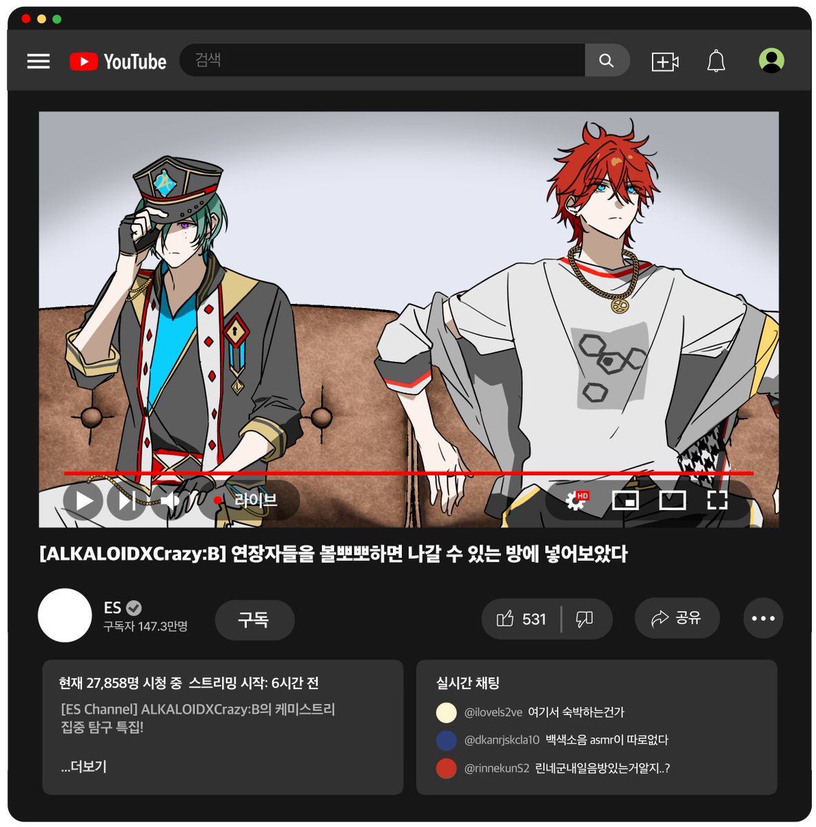 재미로만 보세요