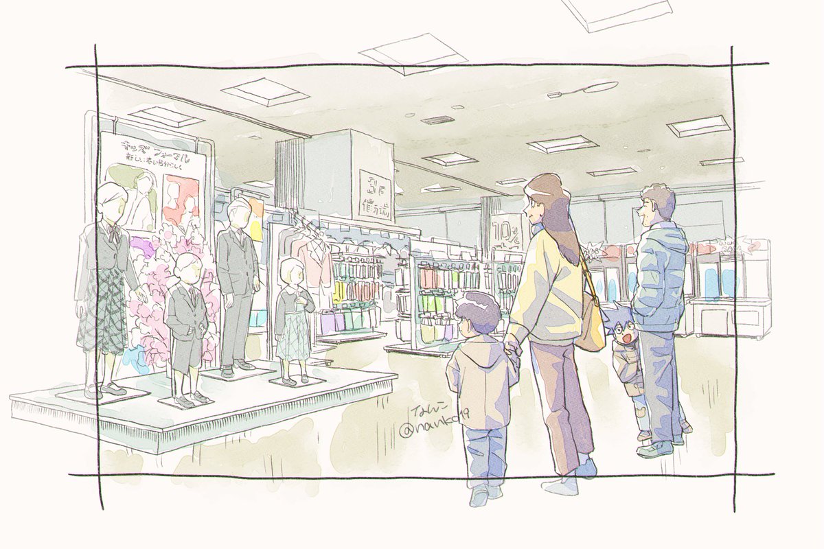 nanko19's tweet image. 🌸