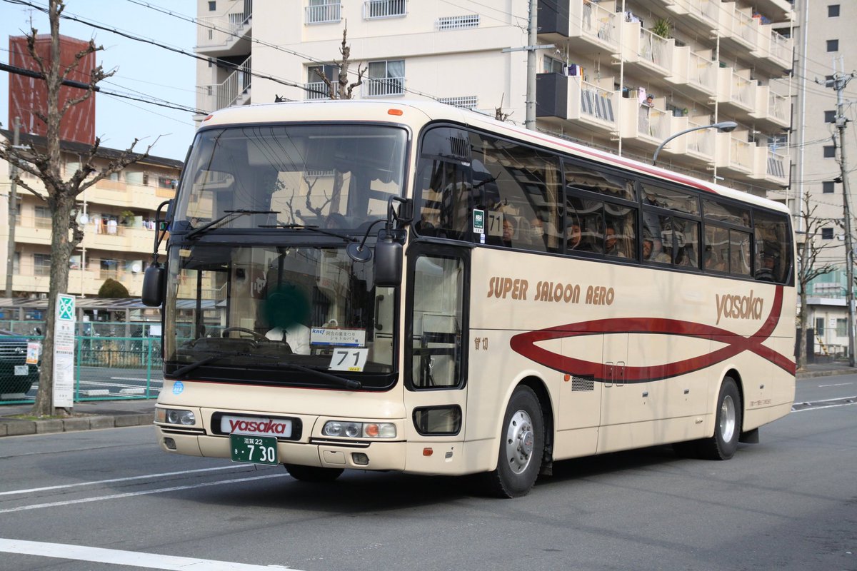 SBZ (@TTakashi58) / Posts / X