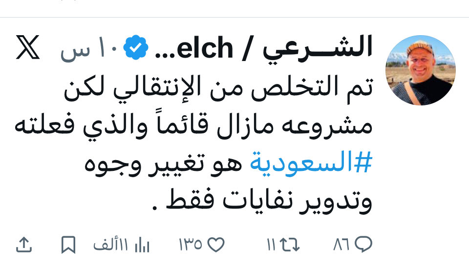 صياحهم يطربنا 😉😂

#الجنوب #عدن #حضرموت 
#الرياض #الحوار_الجنوبي_الجنوبي