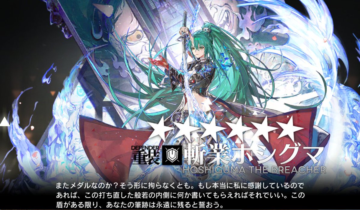 15-9クリアしてやっと昇進