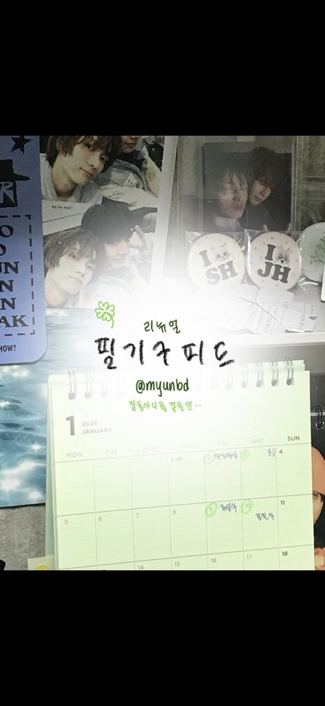 명(明) tweet media