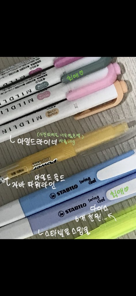 명(明) tweet media