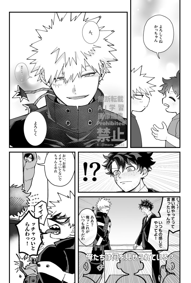 moru_mo10's tweet photo. 良好なコミュニケーション可/勝デ https://t.co/uioVZ3rtnW