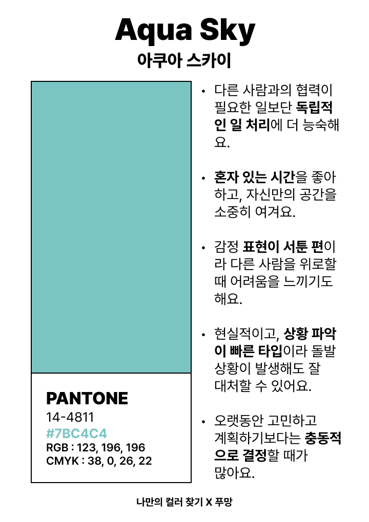 므링 tweet media