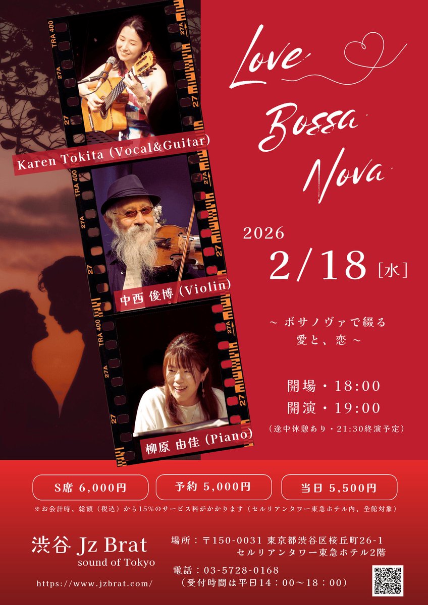 Junko🇯🇵Kamakura World Radio🇨🇴🇪🇸🇵🇪 tweet media