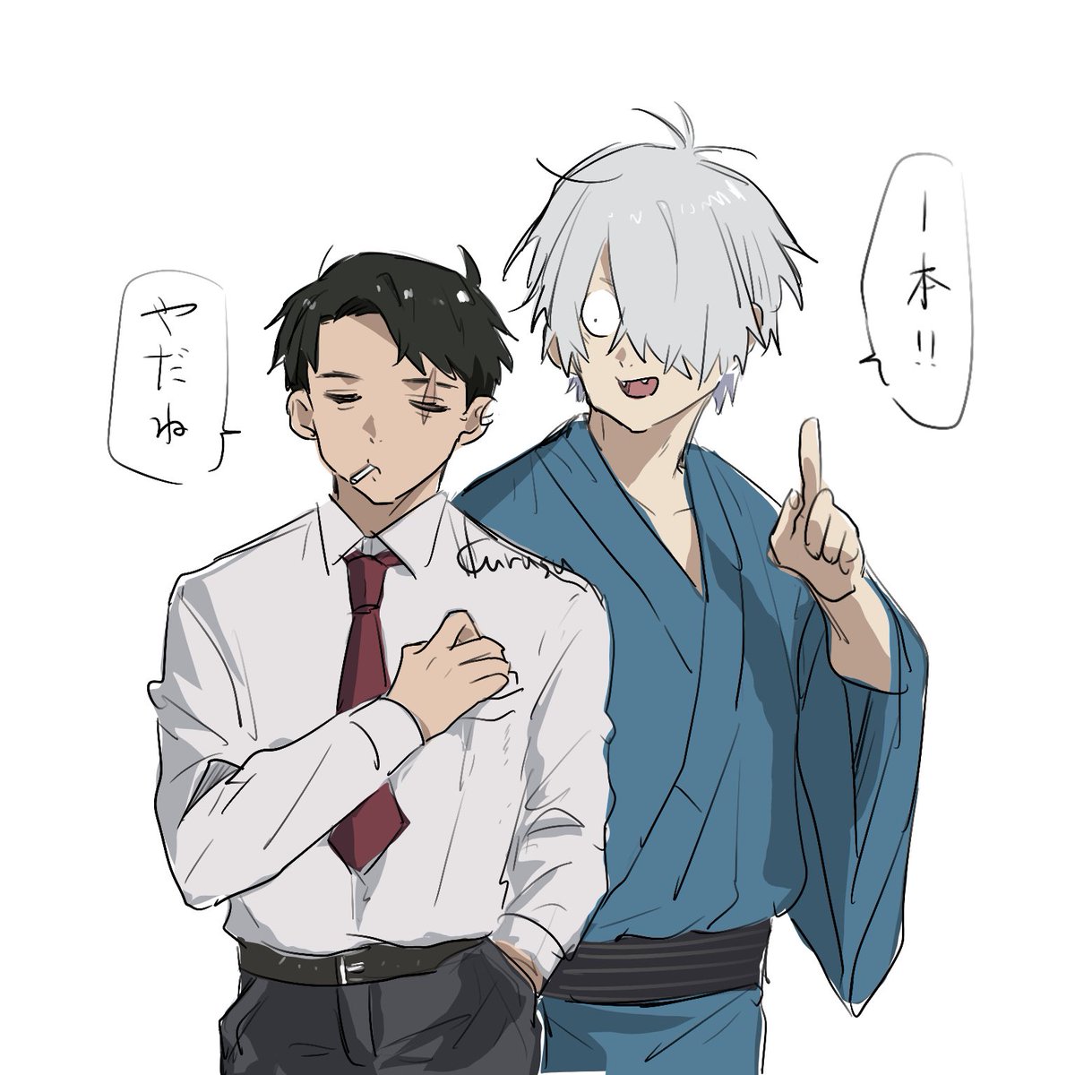 可愛いわしが頼んどるのに?!🥺 