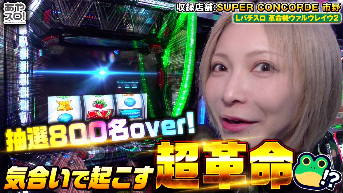 水樹あや🐸 (@mizukiaya777) / Posts / X