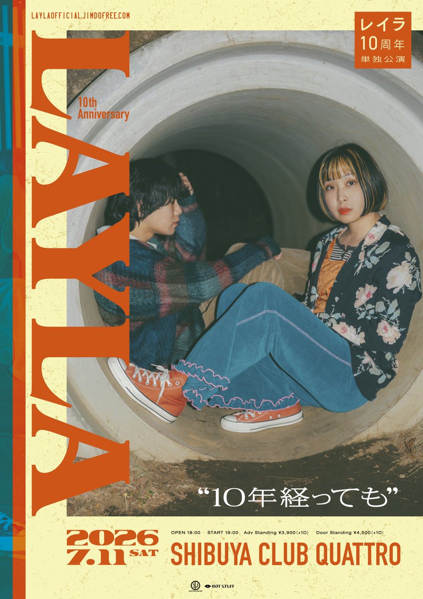 レイラ tweet media