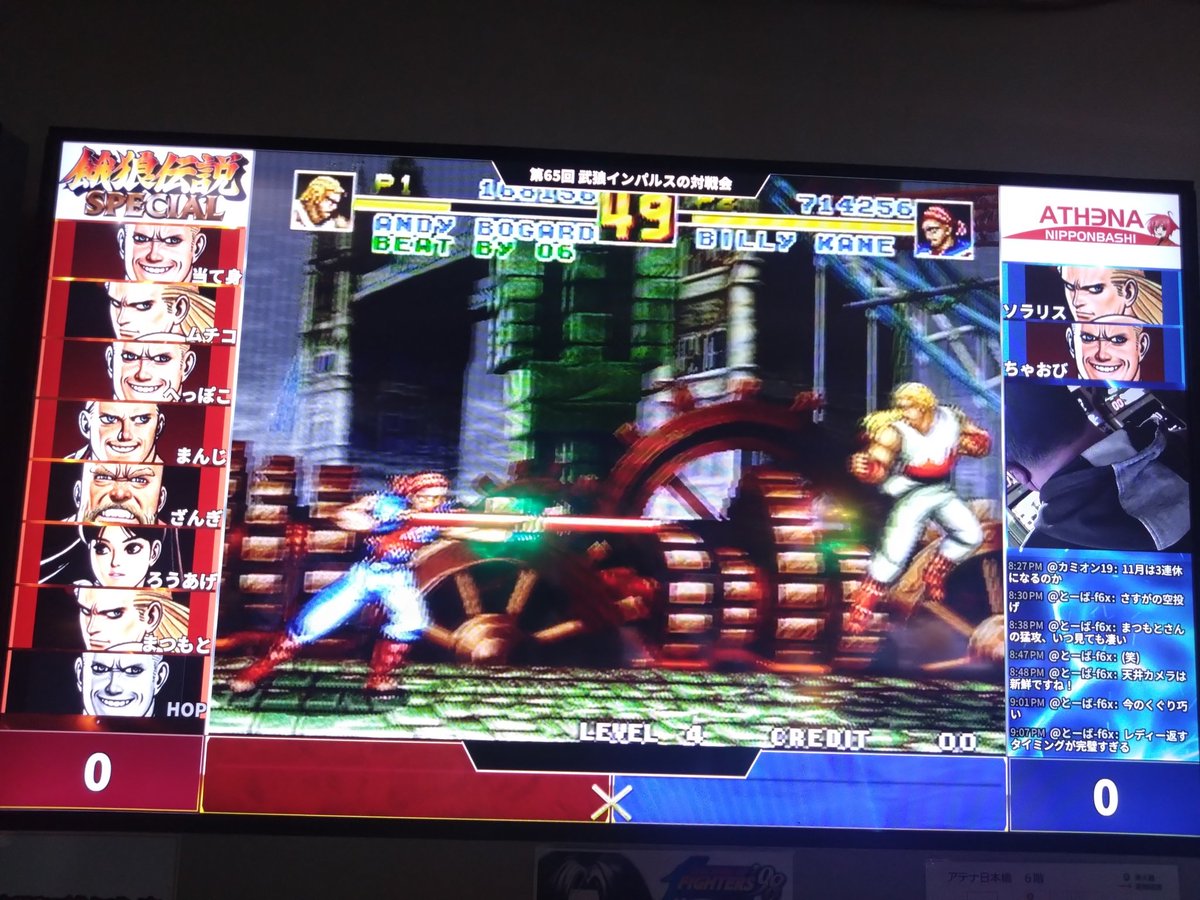 アテナ対戦会から離脱。

当て身おやびんが関西版のCCを開催するという事で参加。何とか3勝（2敗）出来たので、あと2試合どちらか勝利して勝ち越しは決めたいです。

昨年9月の水マジ時は満足に対戦出来なかった世界王者との対戦も今夜はしっかり対戦でき、知らなかった動きを勉強させて貰いました。