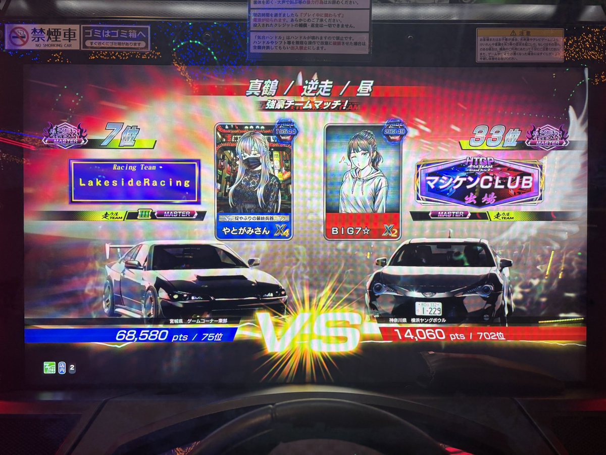 やとがみ tweet media