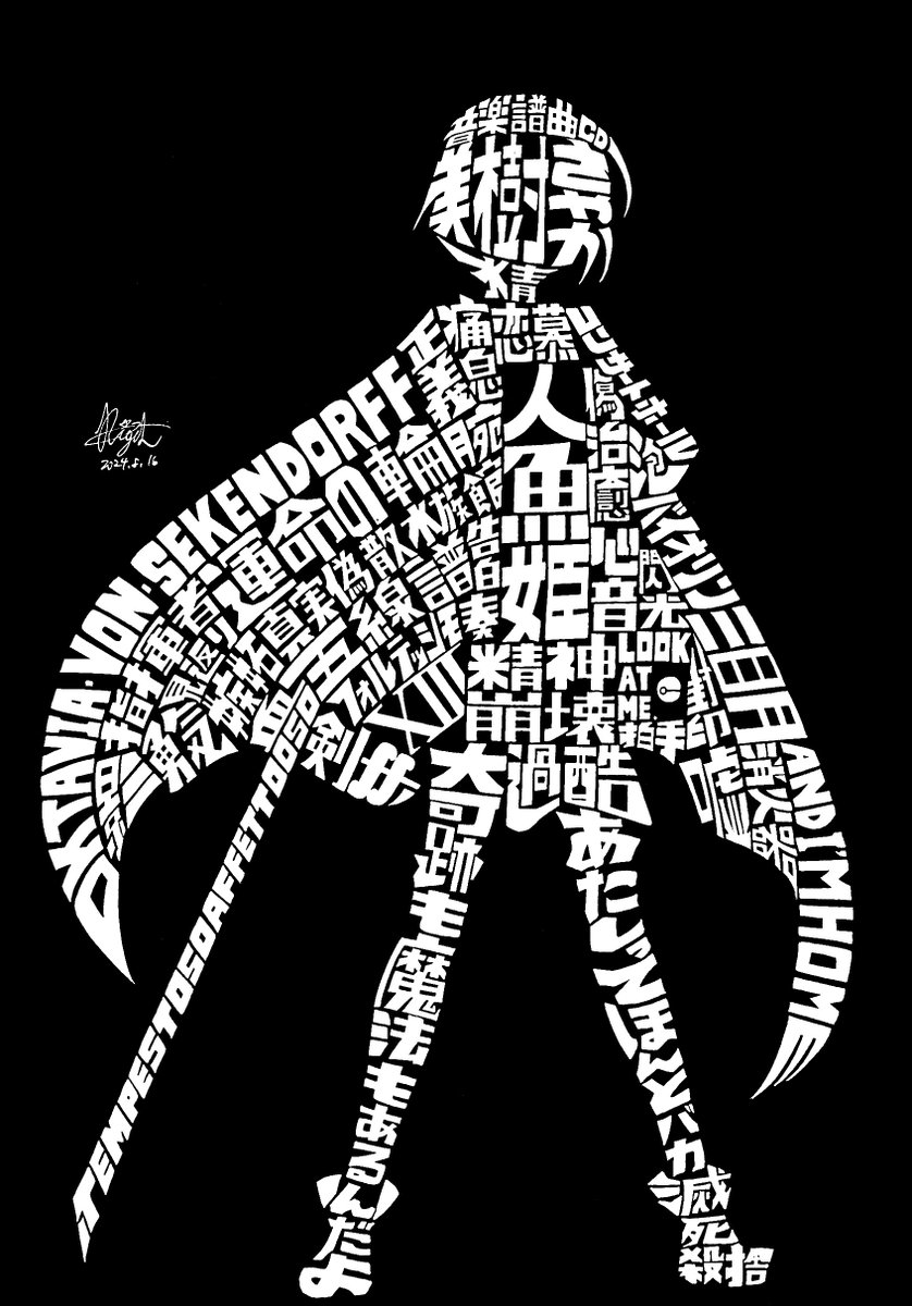 Rigel0310's tweet image. 