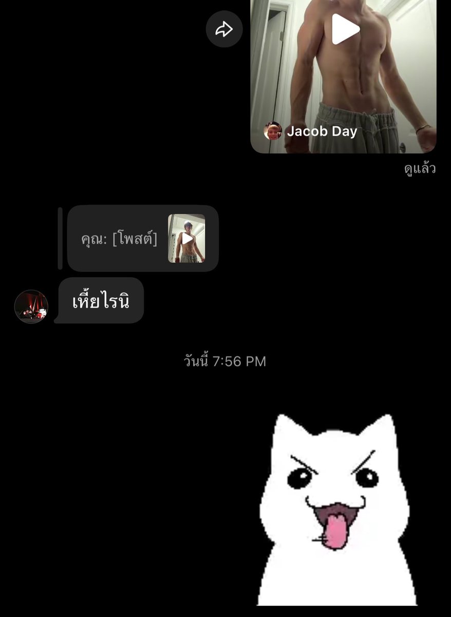 ขอคนเข้าใจนะ