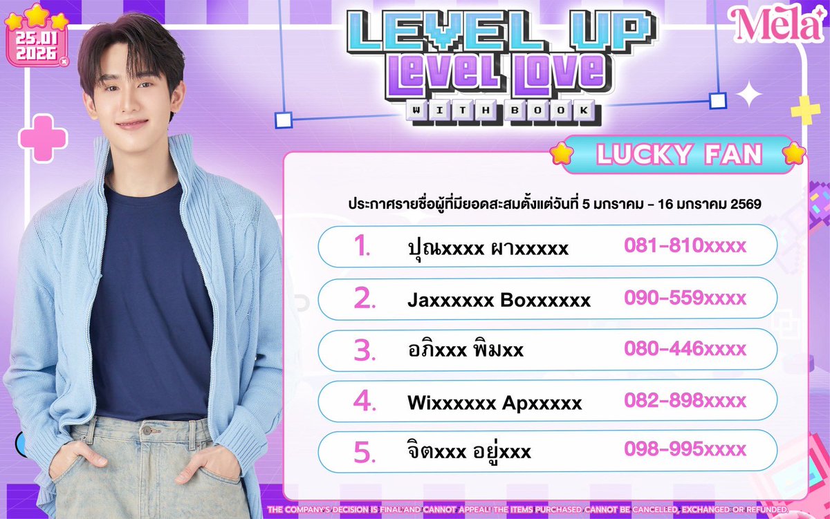 🎊 ประกาศยอดสะสมสำหรับงาน  
 𝐌𝐞𝐥𝐚 ‘𝐋𝐞𝐯𝐞𝐥 𝐮𝐩 𝐋𝐞𝐯𝐞𝐥 𝐋♥𝐯𝐞 𝐰𝐢𝐭𝐡 𝐁𝐎𝐎𝐊’ 🍅🎀

20 Top Spender ✨
  5  Lucky Fan ✨

สำหรับลูกค้าที่มีรายชื่อดังต่อไปนี้ทักแชท Line  :  @melarose  เพื่อลงทะเบียนยืนยันตัว