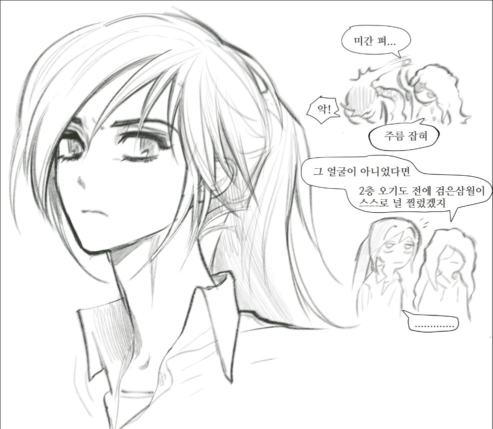 비올레 화련 #신의탑