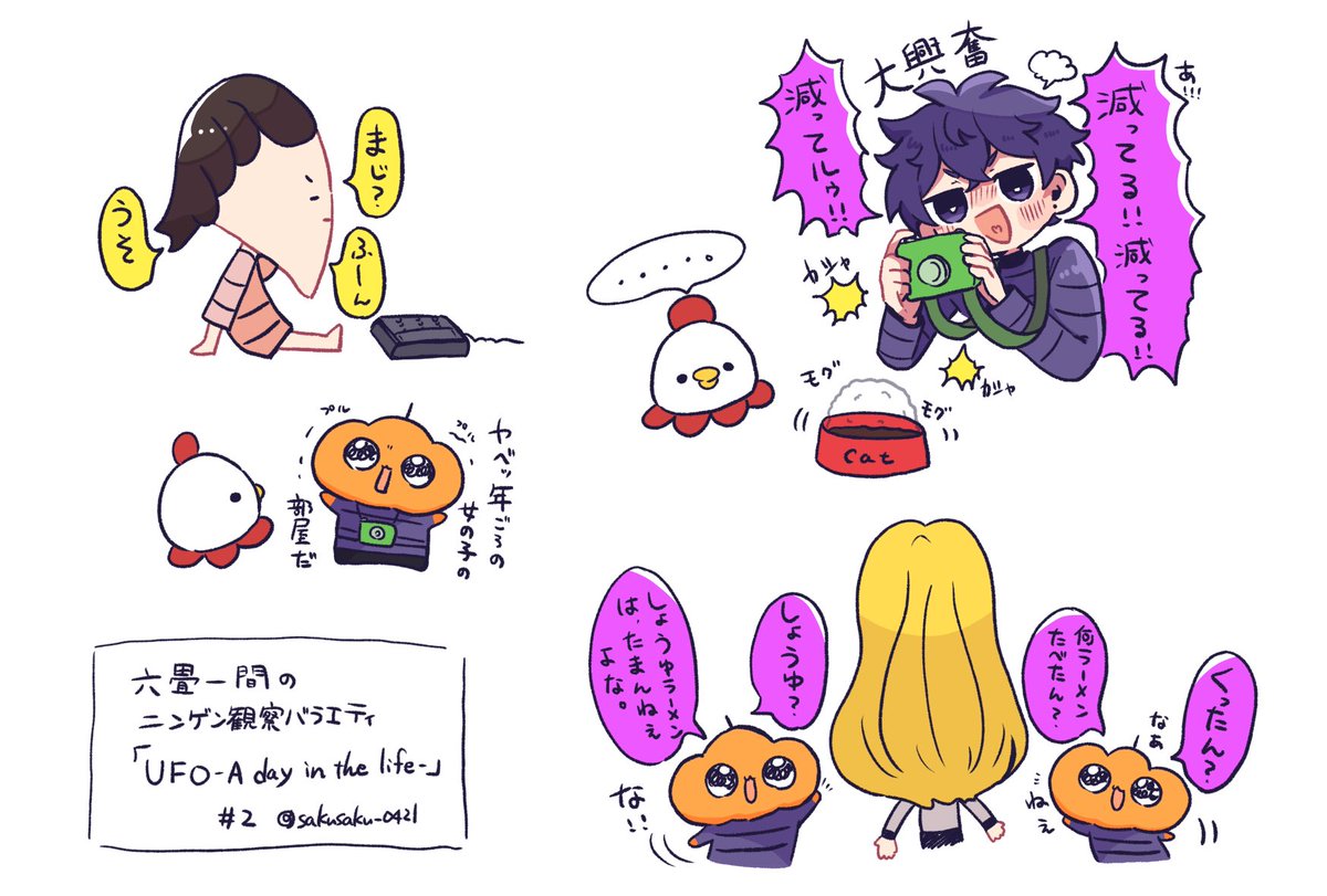 【もちさん専用】2点おまとめ おもち様 2点おまとめ おもち様 2点おまとめ おもち③ おもちページ