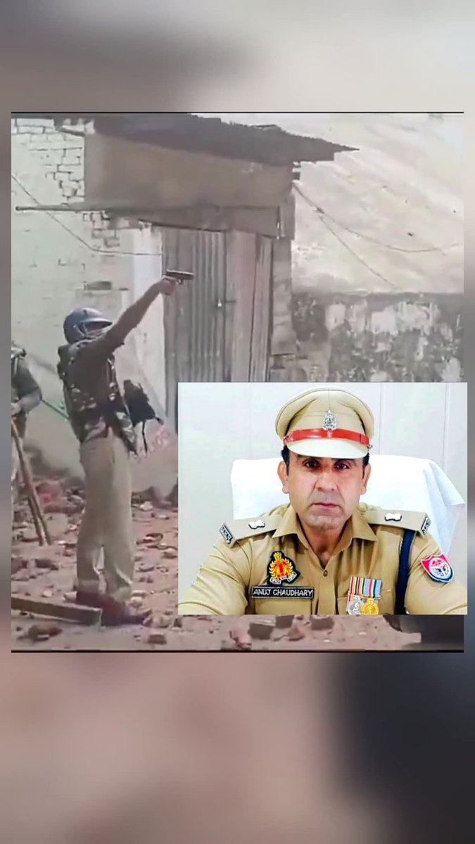 इंसाफ़ में देरी ना इंसाफ़ी है? कब मुक़दमा चलेगा? कब इंसाफ़ मिलेगा? पूछ रहे हैं लोग 
संभल हिंसा में उस वक़्त वहां के CO और SHO समेत 12 के खिलाफ़ FIR करने के CJM कोर्ट ने आदेश दिए, आप सबको मालूम ही होगा पिछले साल संभल में हुई हिंसा के मामले में तत्कालीन CO अनुज चौधरी और SHO अनुज
