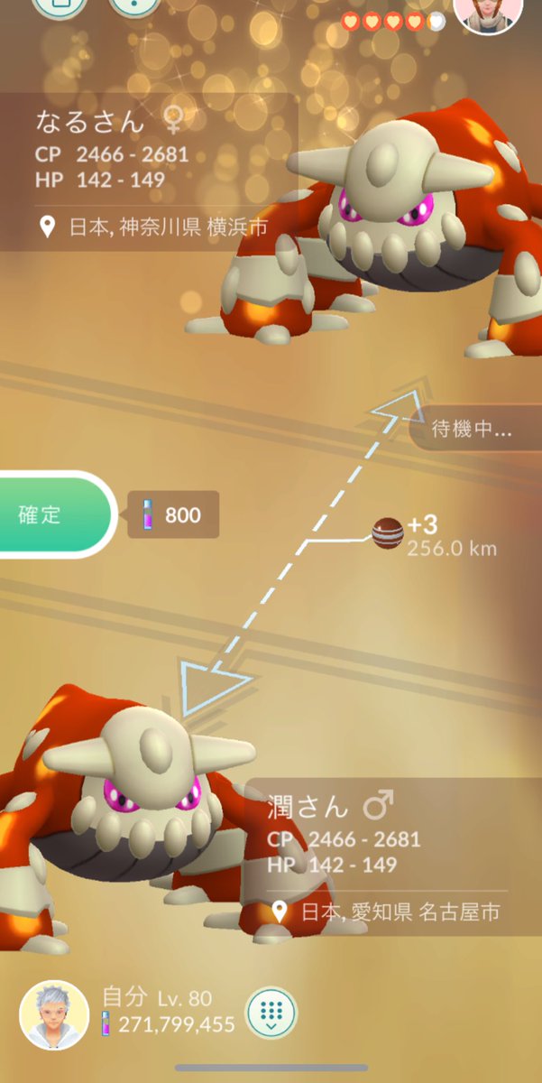 tkd3a's tweet image. キラトレありがとうございました🙇‍♂️
ズガドーン98惜しすぎる😂