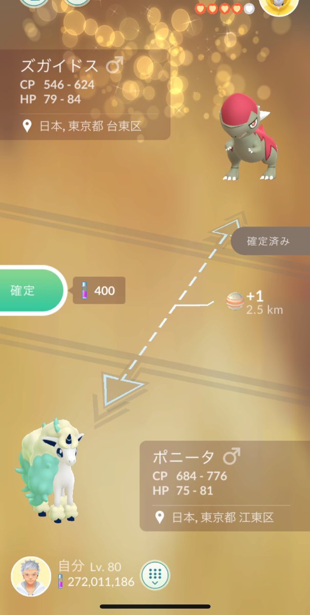 tkd3a's tweet image. キラトレありがとうございました🙇‍♂️
ズガドーン98惜しすぎる😂