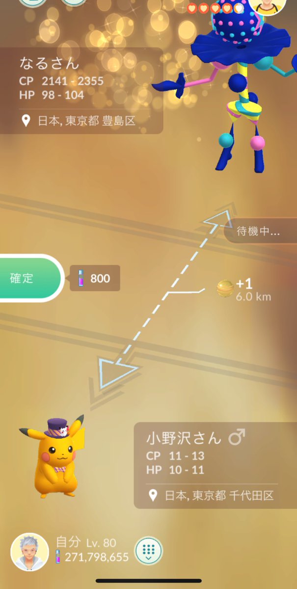 tkd3a's tweet image. キラトレありがとうございました🙇‍♂️
ズガドーン98惜しすぎる😂