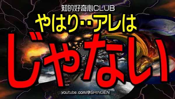 .
やはり・・アレは　じゃない

youtu.be/BqgDB5fL_VA
.