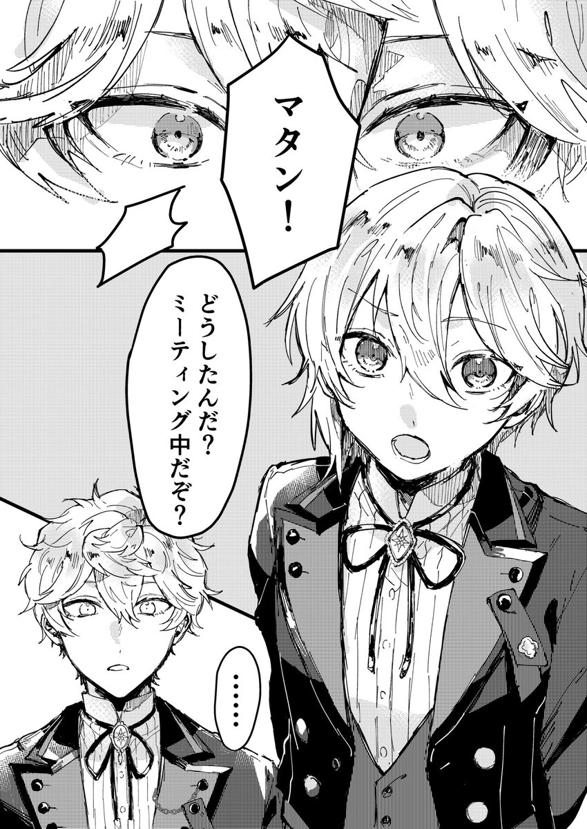 【Web再録】
2023年1月発行 いずレオ 執事騎士パロ
『Ambivalence』

当時はお手に取ってくださり、ありがとうございました! 