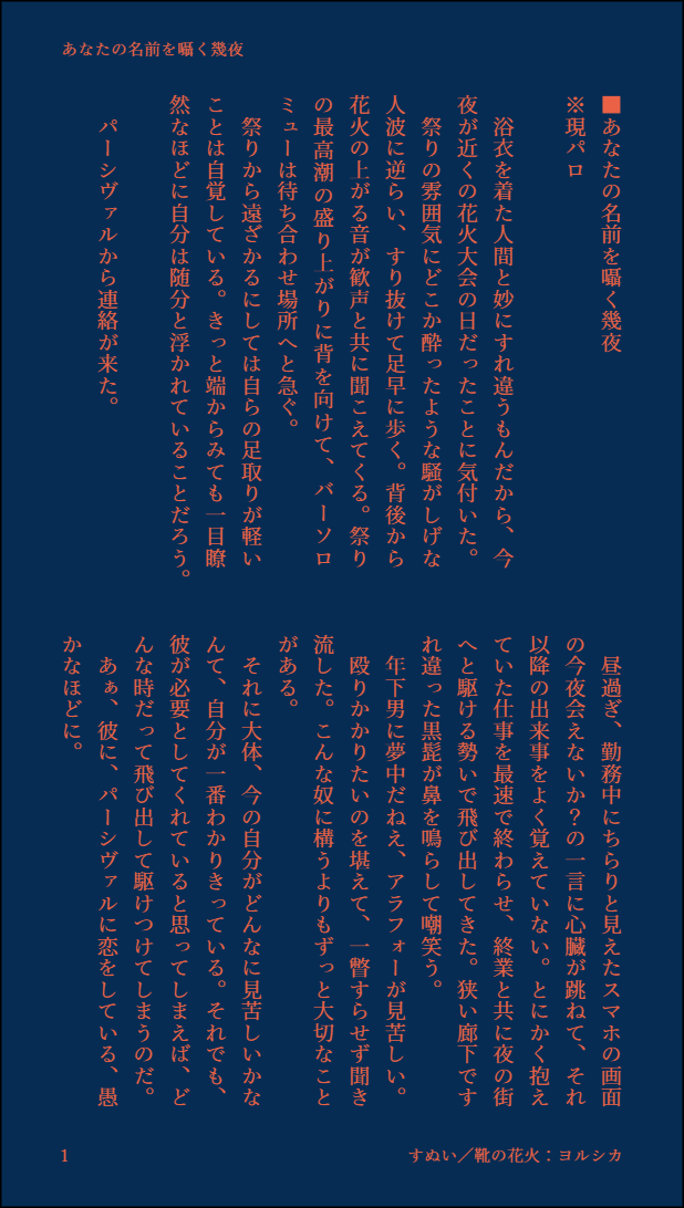すぬい tweet media