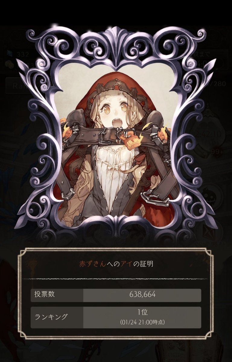 2年経ってもまだ1番の推し

赤ずきんに一番近かった瞬間

#シノアリス二周忌