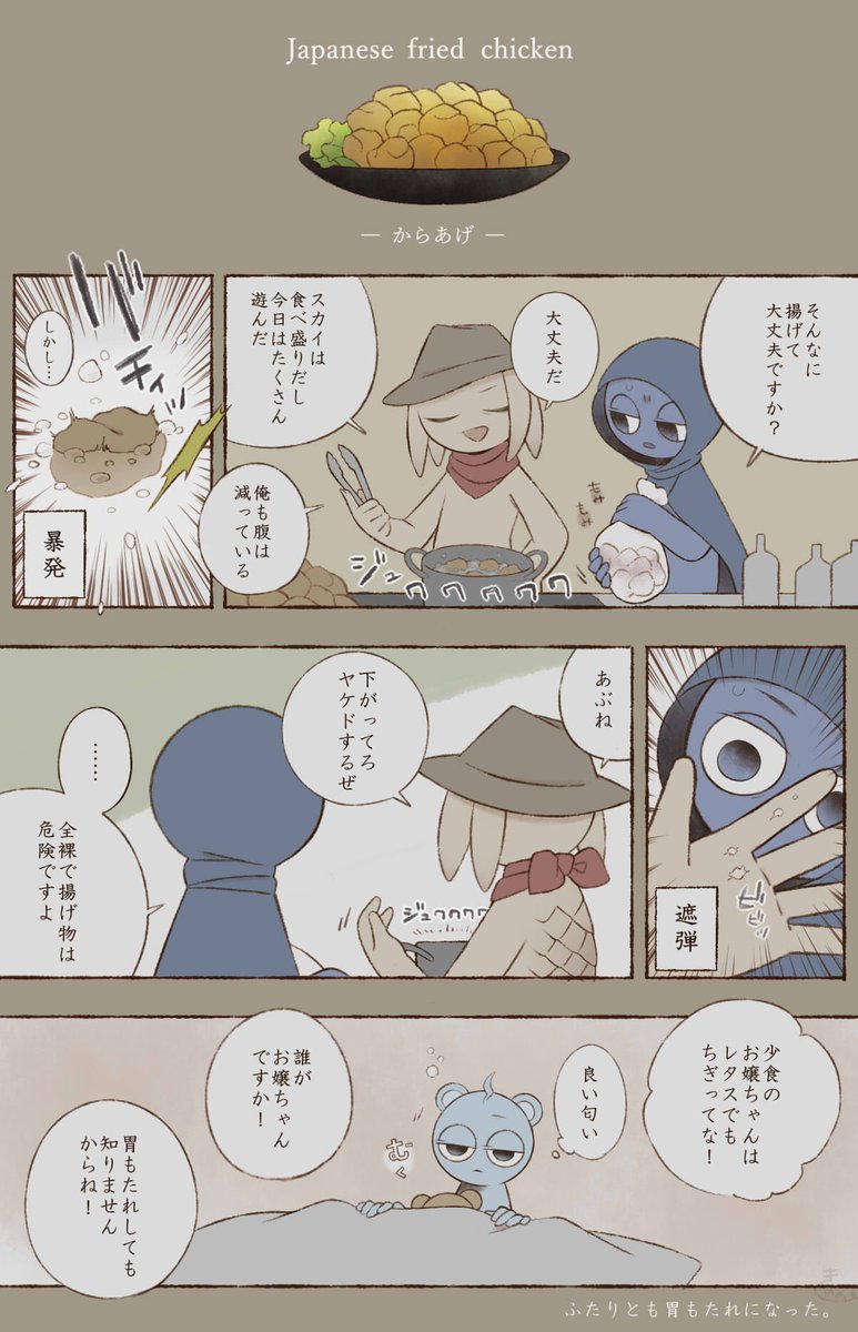 チャズ 🥛 (@Cha_Milkuwu) / Posts / X