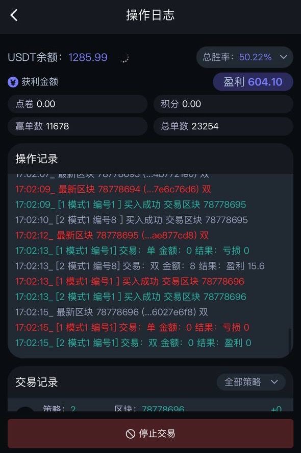 LetHerGo1111's tweet photo. 重磅消息❗❗❗王炸系列❗❗
S9公司提供超强大辅助市场发展：
1，V6官方脚本挂机软件并且通用使用❗

#S9哈希 #哈希打金 #挂机 #刷流水 https://t.co/d28ctuvFxL