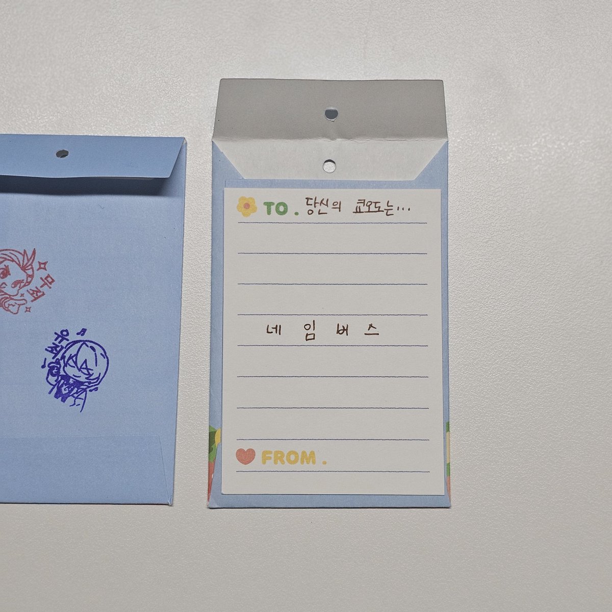 2번째는 네임버스라고요???
곤란하다. 왜냐하면 나는 네임버스를 좋아하기 때문이다. 네임버스 쿄오도? 진짜 어떤 시츄든 좋은데,,,,,,,,,