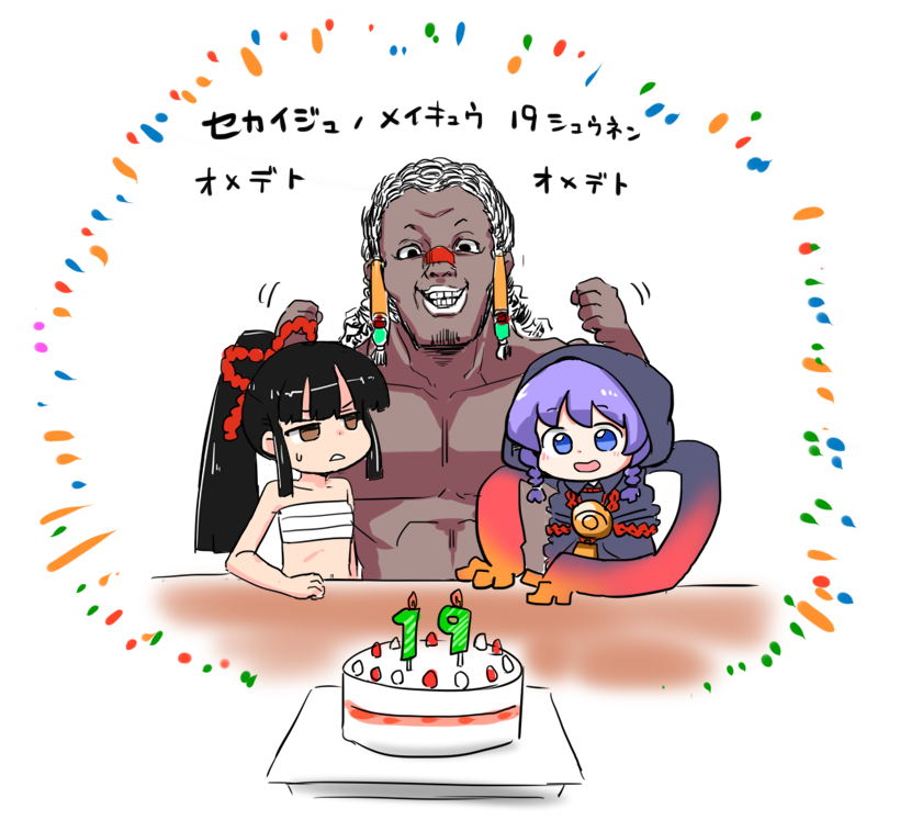 なんかTL見てたらシリーズ19周年を祝っていたので急いで世界樹の迷宮のキャラを描きました‥
おめでとうございます‥
世界樹の迷宮は実は2から始めたんですが見た目の好みで選んだだけのこの3人がめちゃくちゃ強キャラだったので言うほど苦労しなかった記憶があります 