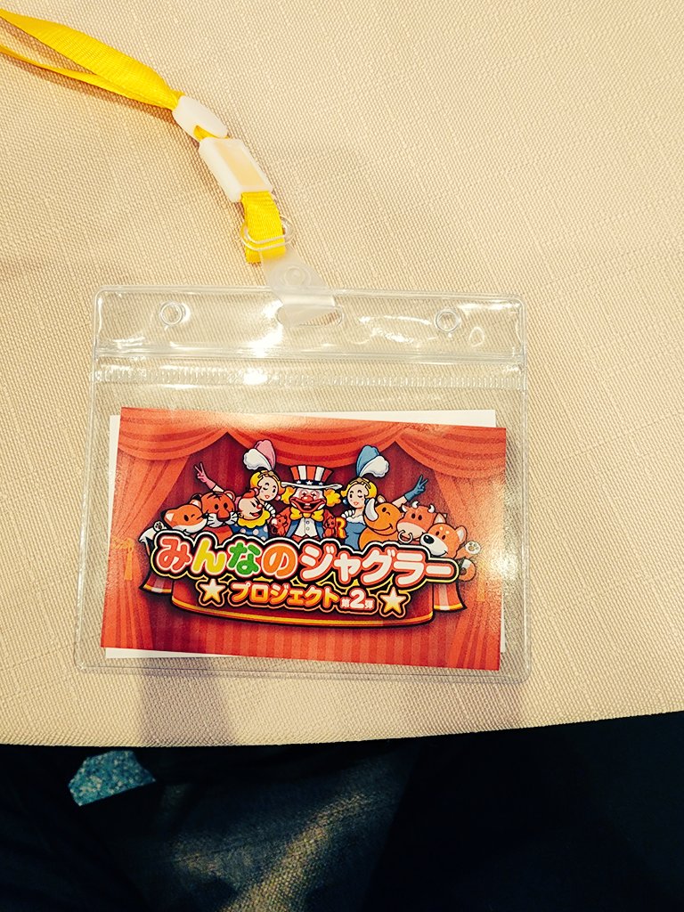 kingdam0505's tweet photo. みんなのジャグラープロジェクトin東京
最高のイベントだった! https://t.co/vbpMjzwWWb