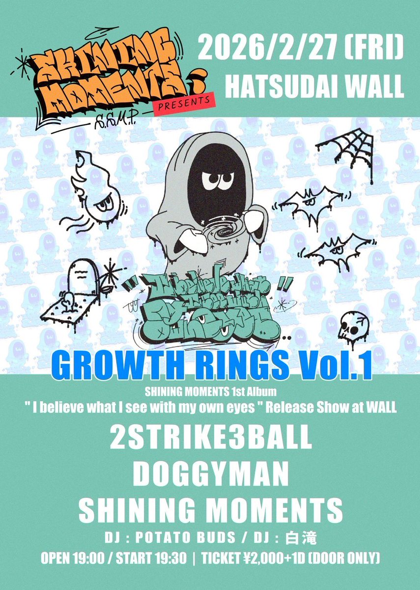 2026/2/27(金)初台WALL
SHINING MOMENTS pre
GROWTH RINGS Vol.1
"I believe what I see with my own eyes" Release Show at WALL

2STRIKE3BALL
DOGGYMAN
SHINING MOMENTS

DJ POTATO BUDS
DJ 白滝

OPEN 19:00 / START 19:30
TICKET \2,000+1D (DOOR ONLY)