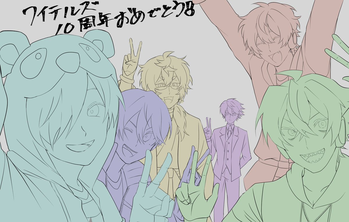 ワイテルズ まとめ mqdefault.jpg