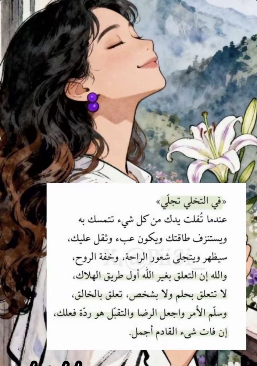 فطوم🙋🏼‍♀️💜 (@ftomali8) on Twitter photo 