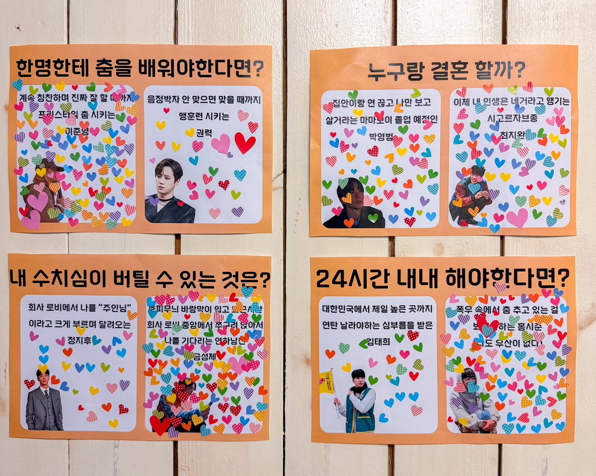 終天之慕 2026 이준영 생일카페 tweet media