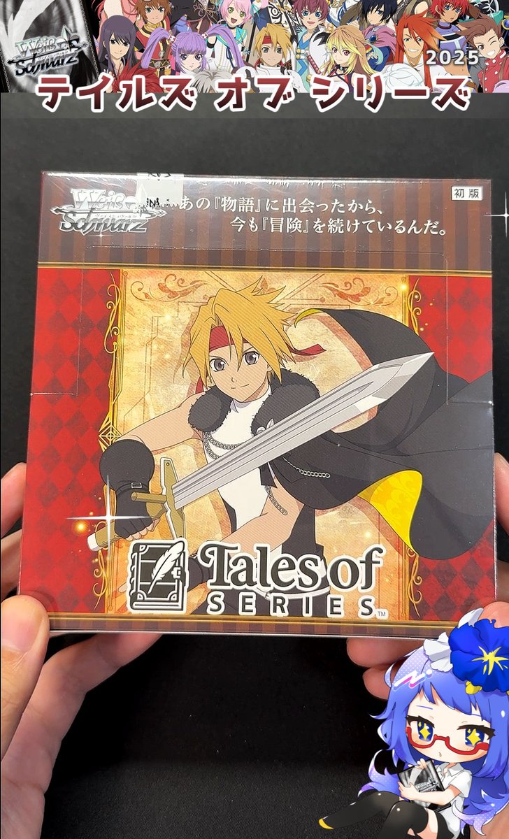 Weeb Investments (@WeebInvestments) / Posts and Replies / X