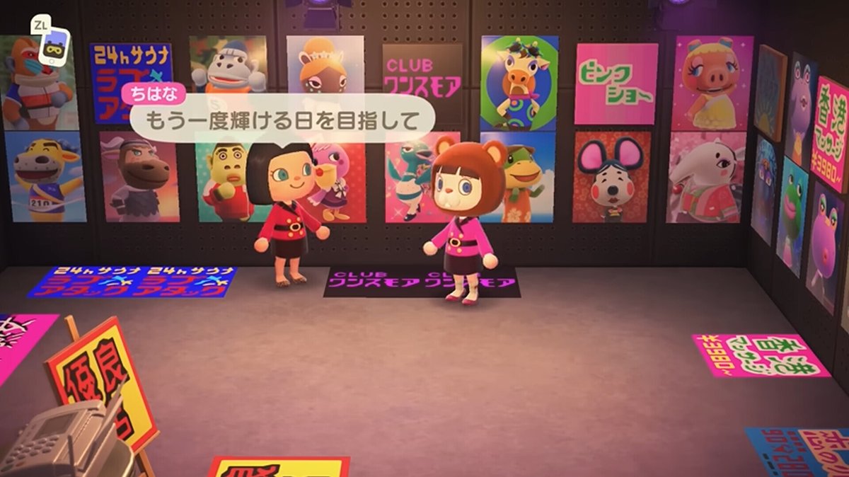 JVCom's tweet image. Nintendo a banni une île "pour adultes" dans Animal Crossing.

L'île de churip_ccc avait un quartier chaud, des love hotels, et des endroits plutôt obscènes...

Elle était quand même restée accessible 5 ans.