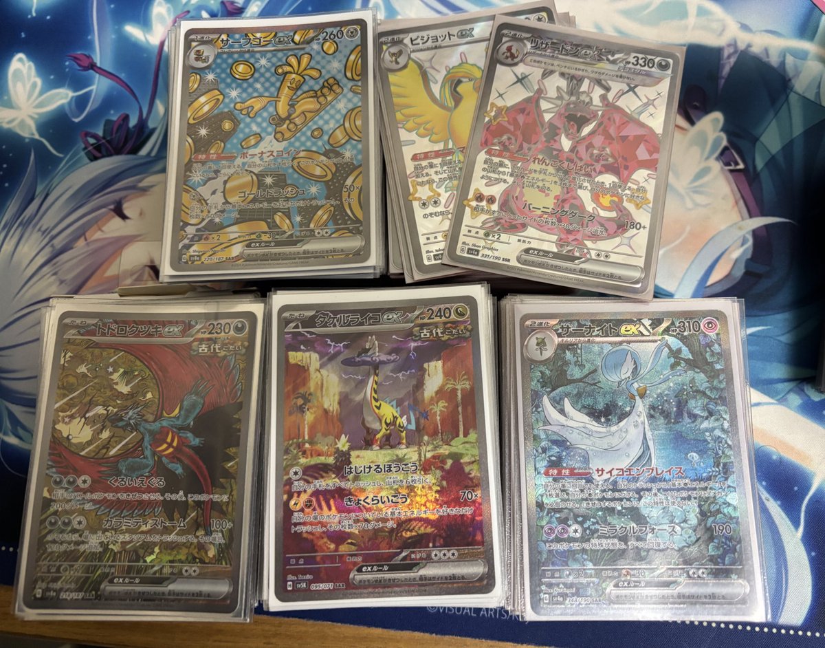 泣きながら解体してる
レギュGありがとう