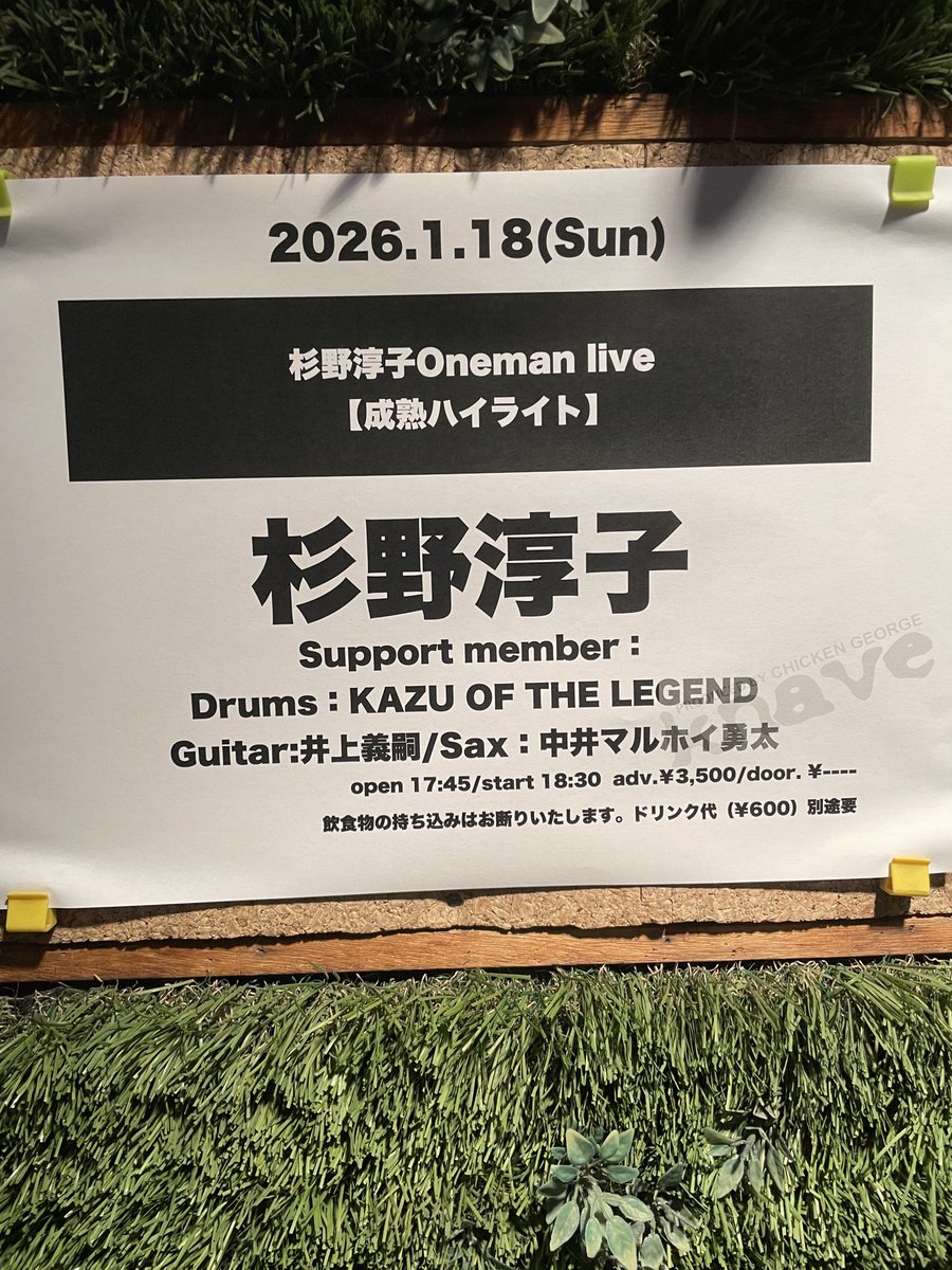 ゆきぽん1969 (@1dda469c9bc245d) / Posts / X