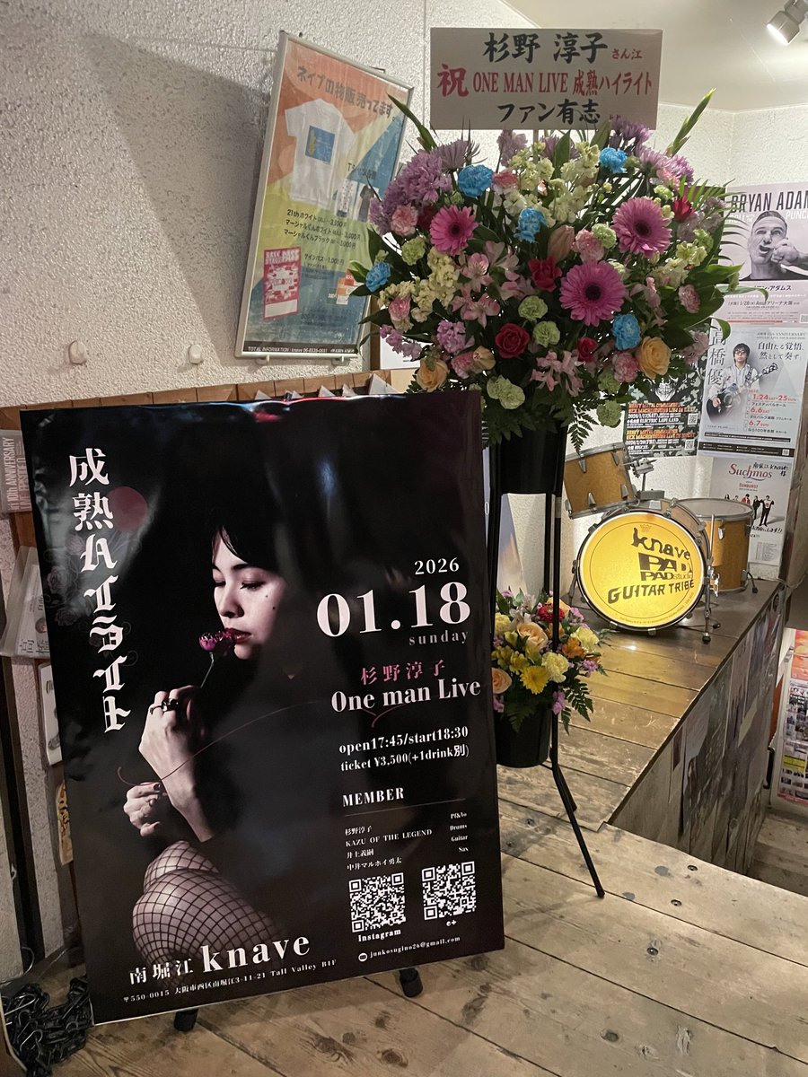 ゆきぽん1969 (@1dda469c9bc245d) / Posts / X