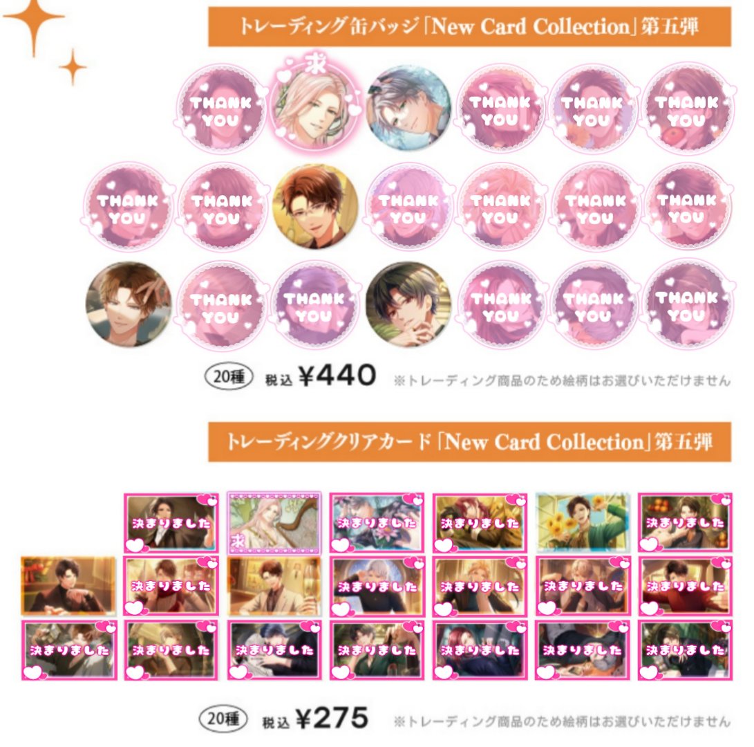 スタマイ AGF 缶バッジ 特典 クリアカード イラストカード 槙 スタマイ AGF 缶バッジ 特典 クリアカード イラストカード 槙