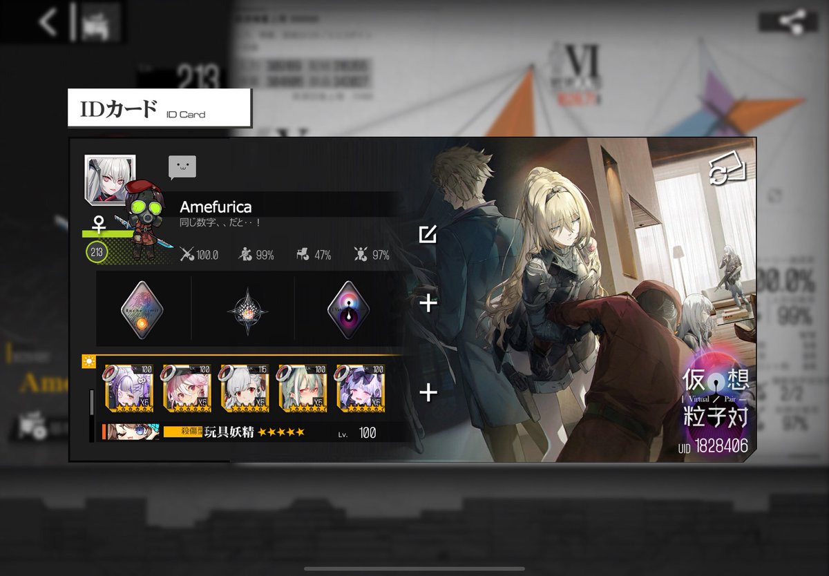 Amefurica tweet media