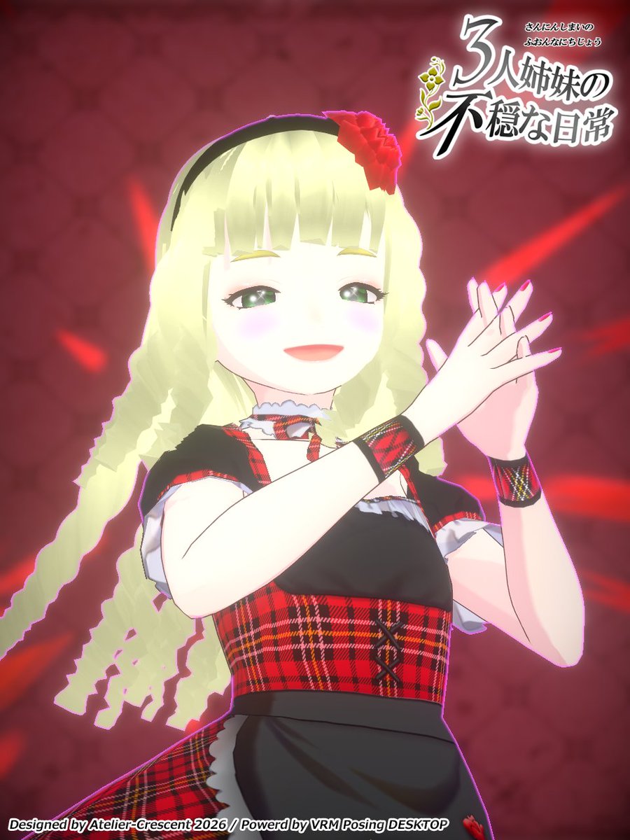 #VRoid #VRMPosingDesktop 
炎だな 寒土にきみの 金髪は
山岸竜治