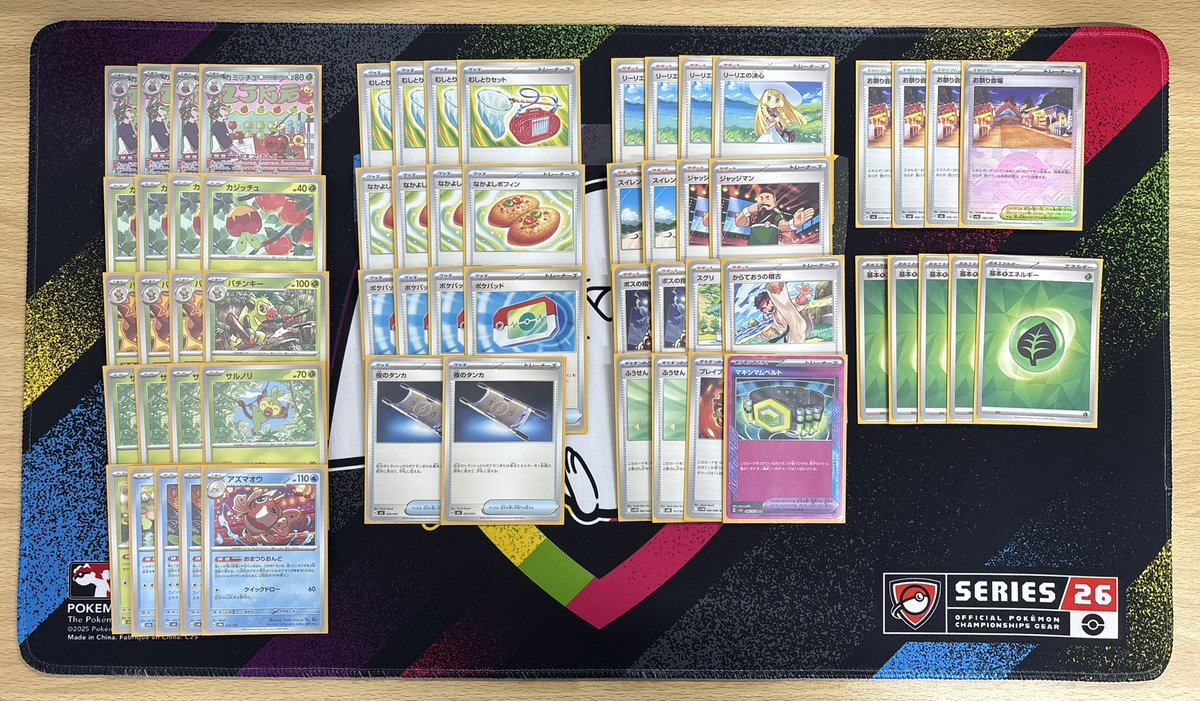 あねもね！ (@anemone_pokeca) / Posts / X