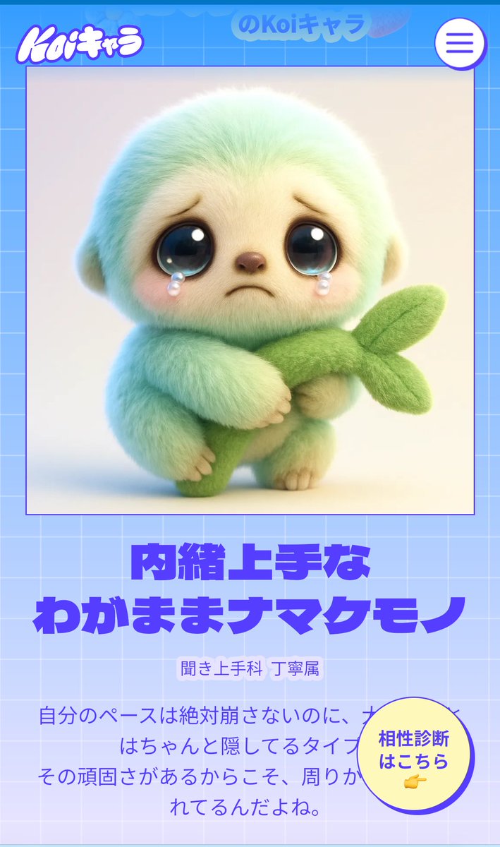 たくや tweet media