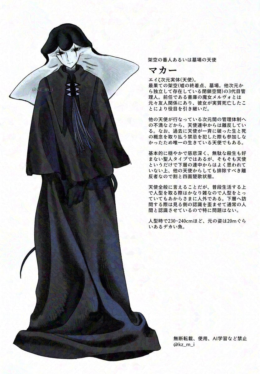 kz_sumi様 kz_sumi様